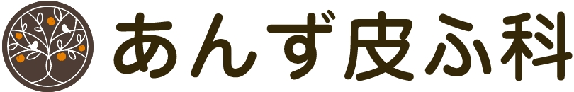 あんず皮ふ科