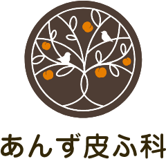 あんず皮ふ科